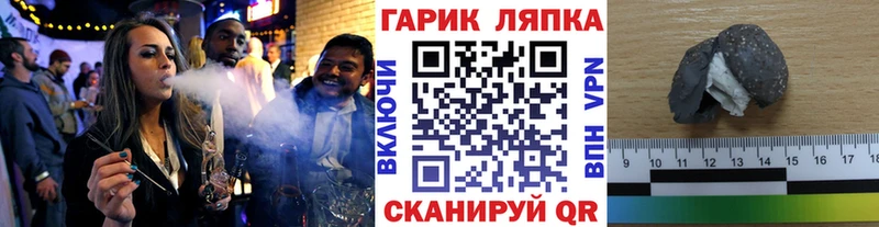 Купить наркотики сайты Джанкой ГАШ  Амфетамин  Бутират  Мефедрон  МАРИХУАНА  COCAIN 