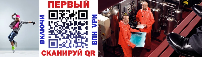 АМФ VHQ  Джанкой 