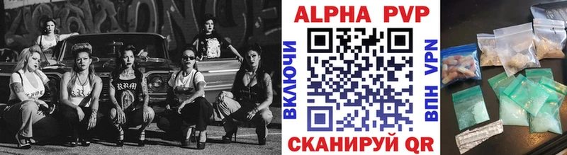 А ПВП Соль где найти Джанкой
