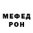 КЕТАМИН VHQ Roxta