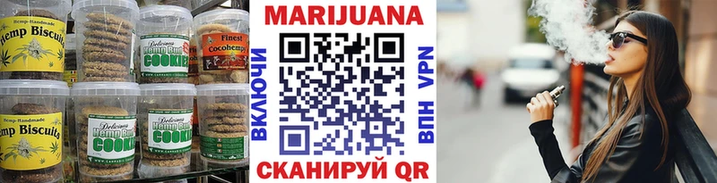 купить закладку  Джанкой  Еда ТГК конопля 