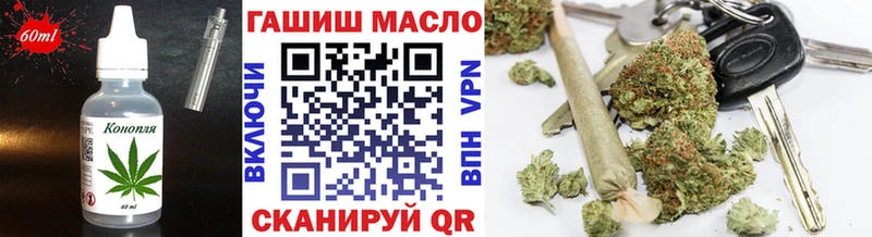Еда ТГК марихуана Джанкой