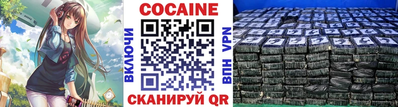 Cocaine 98%  Джанкой 