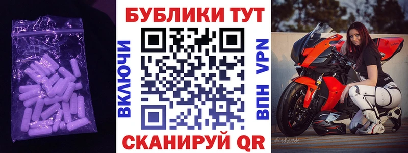 где купить наркоту  Джанкой  Ecstasy Дубай 
