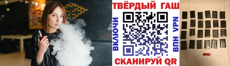 MEGA как войти  магазин  наркотиков  Джанкой  ГАШ убойный 