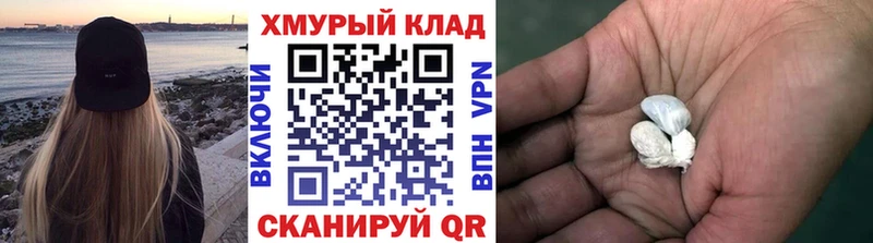 где найти Джанкой Героин VHQ