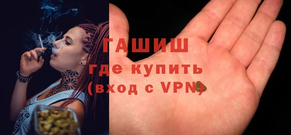 мескалин Бугульма