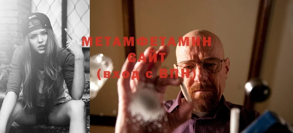 мескалин Бугульма