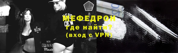 твердый Богородск