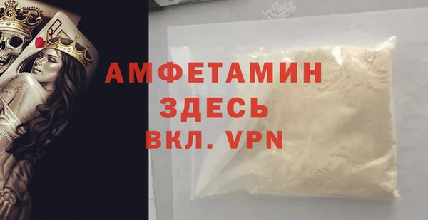 твердый Богородск