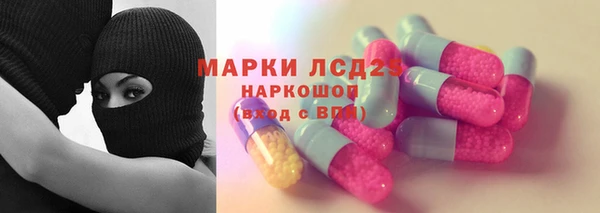 мескалин Бугульма