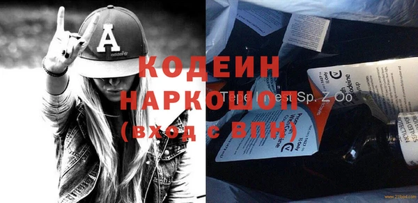 МДПВ Бронницы