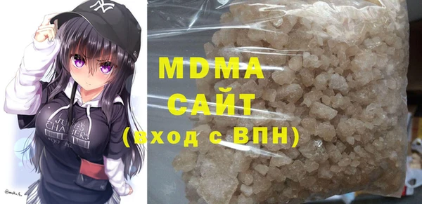 гашишное масло Бородино