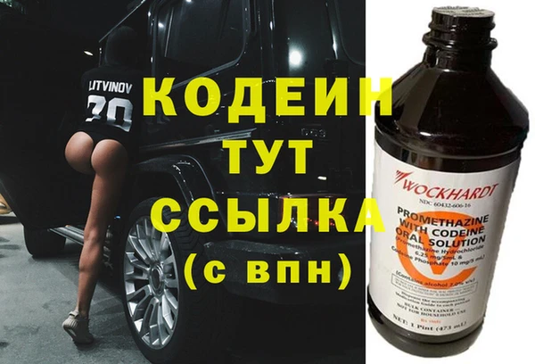 гашишное масло Бородино