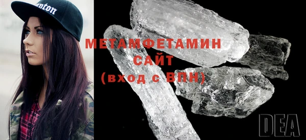 гашишное масло Бородино