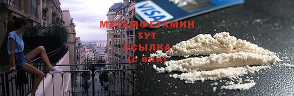мескалин Бугульма
