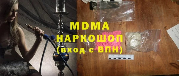 винт Богородицк