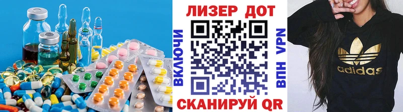 ЛСД экстази ecstasy Джанкой
