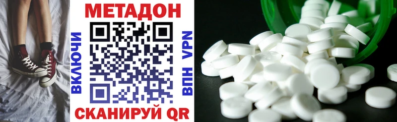 blacksprut ТОР  это какой сайт  МЕТАДОН белоснежный  дарнет шоп  Джанкой 