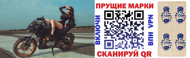 даркнет клад  Джанкой  blacksprut зеркало  Марки NBOMe 1,8мг  что такое  