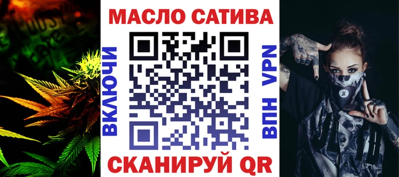 купить   Джанкой  mega ТОР  ТГК THC oil 